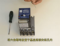 德力西CDM3塑殼斷路器電操機構 拆裝視頻教程
