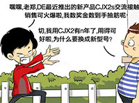 德力西新品交流接觸器CJX2s上市 密封更強 再也不擔(dān)心粉塵問題了