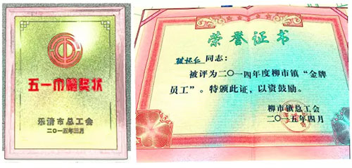 德力西電氣 德力西官網(wǎng) 德力西人的驕傲 德力西的成就 德力西的榮譽(yù) 歷史 發(fā)展 德力西電氣 德力西官網(wǎng) 德力西人的驕傲 德力西的成就 德力西的榮譽(yù) 歷史 發(fā)展