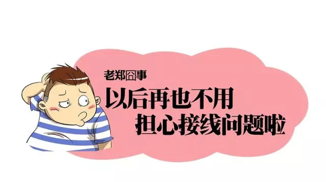 德力西電氣 德力西官網(wǎng) 德力西旗艦店 德力西新款塑殼斷路器 德力西CDM3塑殼開關(guān) 德力西CDM3塑殼接線