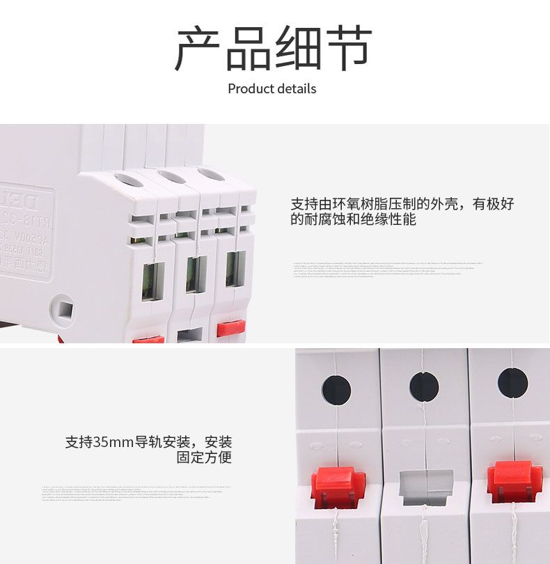 德力西RT18-32熔斷器熔斷器底座 正品德力西熔斷器 高品質(zhì)阻燃材質(zhì) 防止爆燃(對(duì)應(yīng)正泰RT28熔斷器)