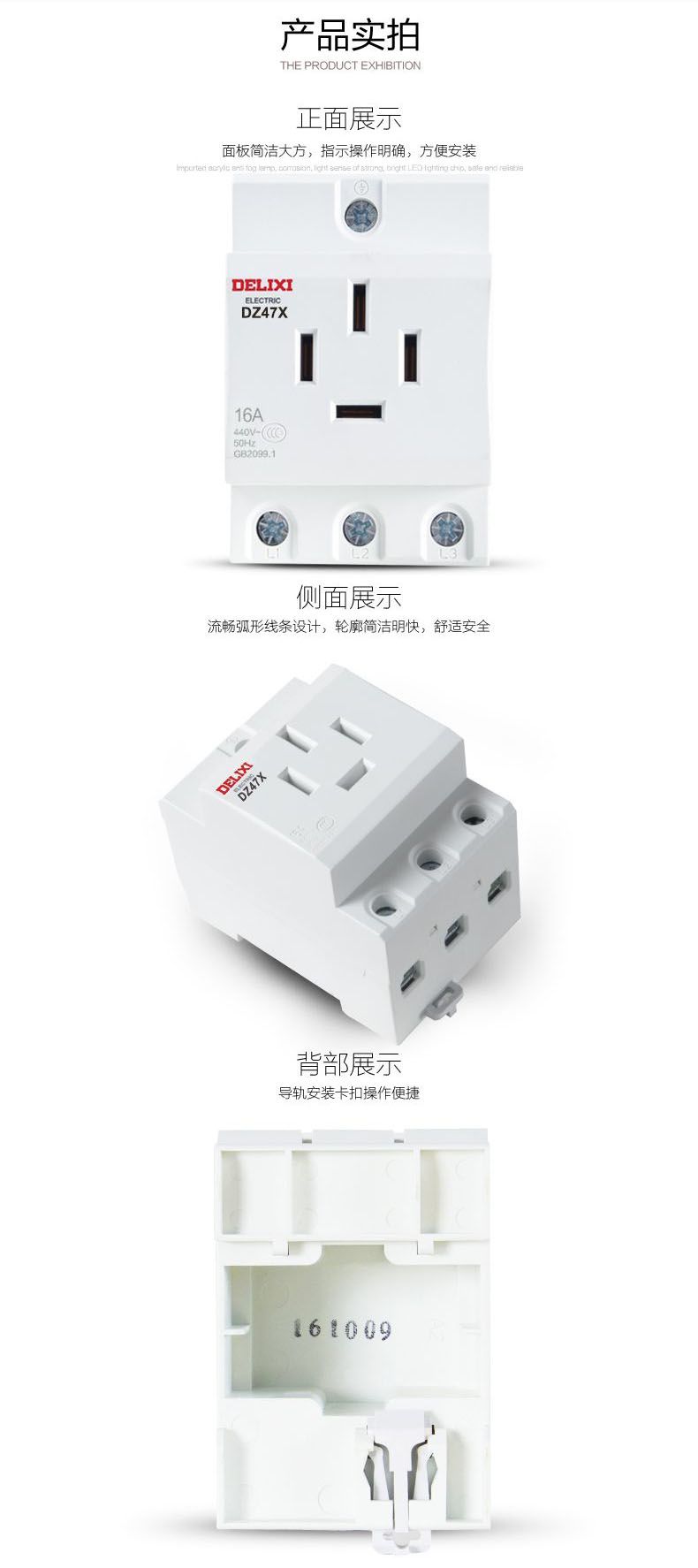 德力西模數(shù)化插座 DZ47X 二插10A插座(新款替代AC30插座) 正品插座質量更優(yōu)更耐插