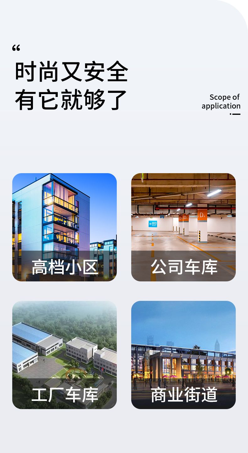 德力西充電站美觀時(shí)尚 高檔小區(qū)公司車(chē)庫(kù)工廠車(chē)庫(kù)商業(yè)街道都在用