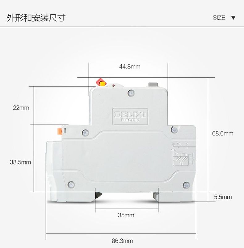 德力西漏電斷路器DZ47PLE 德力西漏電開(kāi)關(guān)2P寬度 額定電流6/10/16/20/25/32/40/63A 正品德力西漏電斷路器