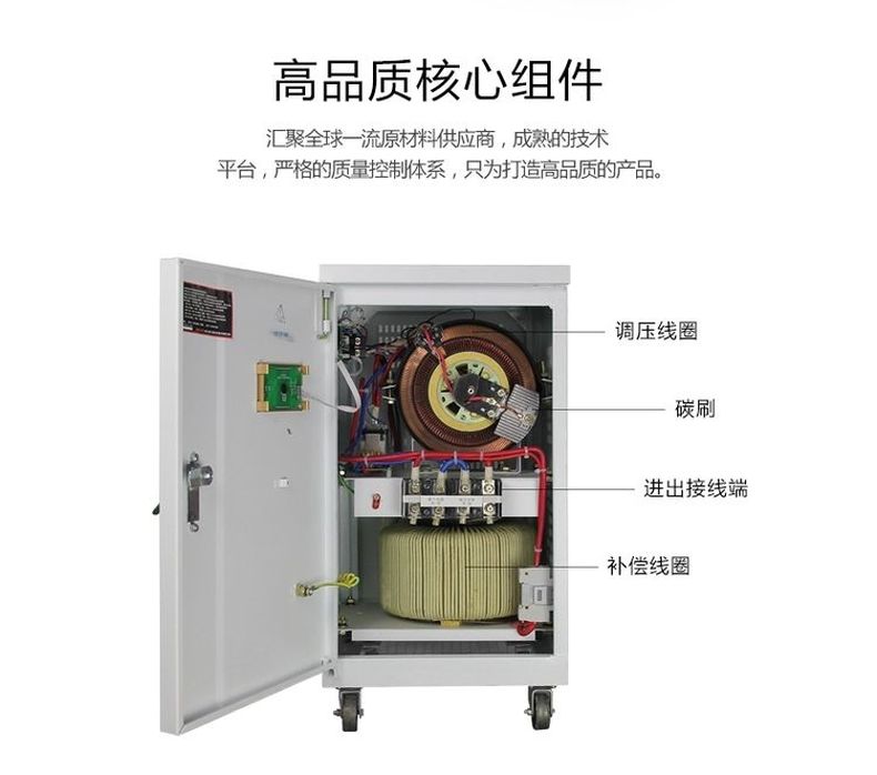 德力西高精度穩(wěn)壓器TND3-15KW(15000W) 液晶面板全自動(dòng)單相穩(wěn)壓器 家用液晶面板交流穩(wěn)壓器 定制產(chǎn)品