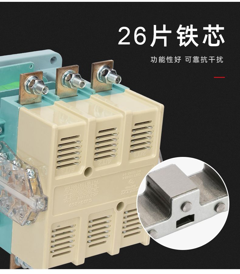 德力西交流接觸器CJ20-40A/線圈電壓36V/220V/380V 德力西正宗交流接觸器