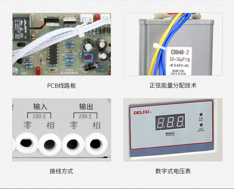 德力西JJW-S三相凈化型穩(wěn)壓器 高精度凈化穩(wěn)壓器 用于精度較高的科研實驗室檢測設(shè)備計算機精密交流穩(wěn)壓器 定制產(chǎn)品