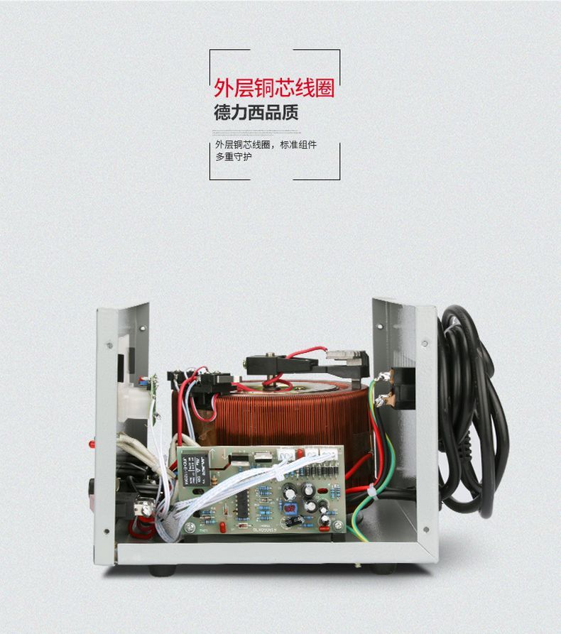 德力西JJW-S三相凈化型穩(wěn)壓器 高精度凈化穩(wěn)壓器 用于精度較高的科研實驗室檢測設(shè)備計算機精密交流穩(wěn)壓器 定制產(chǎn)品