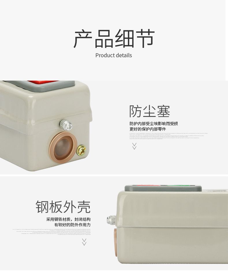 德力西動力押扣開關(guān)CDP3-230/BS230 切割機(jī)開關(guān) 電動機(jī)開關(guān) 通用型押扣開關(guān)