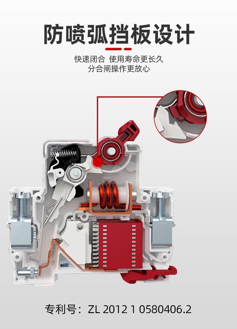德力西DZ47sLES漏電保護開關(guān) 家用小型空氣開關(guān)帶漏電保護 全新升級體積更小節(jié)省空間孔位加大 部分規(guī)格需定制