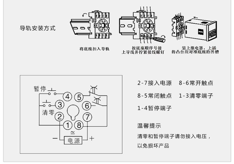 德力西時間繼電器 JSS48A-S 0.1S-99H 循環(huán)通電延時/正計時 DH48A-S時間繼電器 正品8只腳帶底座
