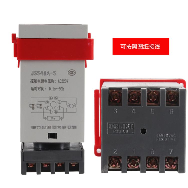 德力西時間繼電器 JSS48A-S 0.1S-99H 循環(huán)通電延時/正計時 DH48A-S時間繼電器 正品8只腳帶底座