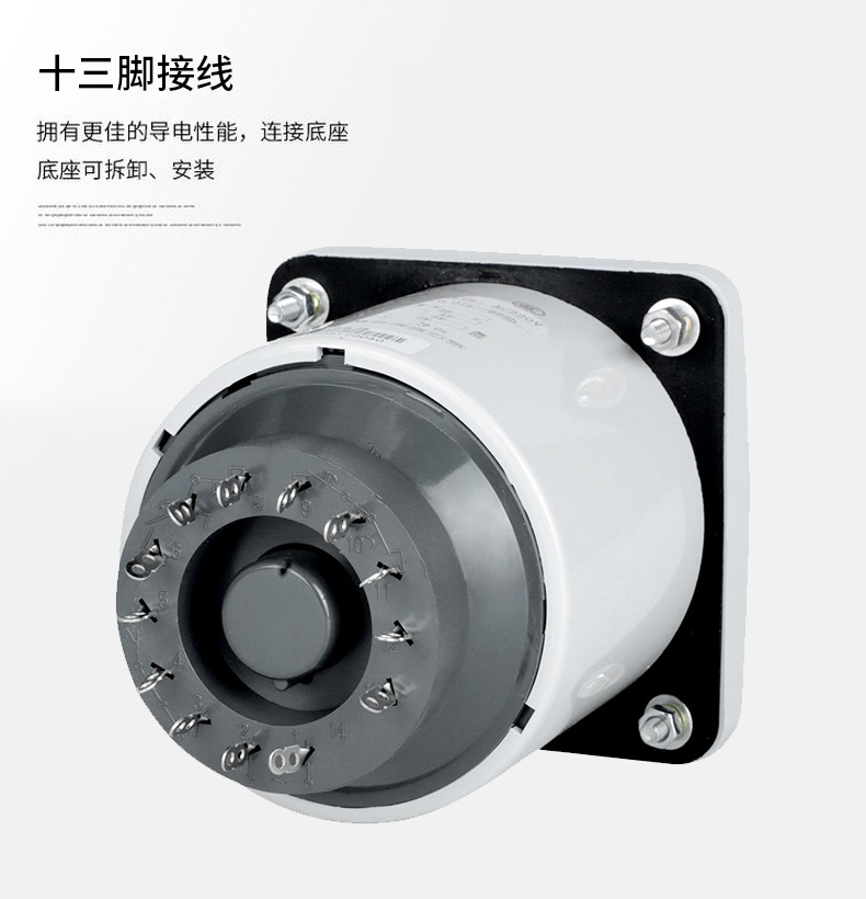 德力西數(shù)顯式時(shí)間繼電器 JS11S 0.01秒-999小時(shí) 電壓AC220V/AC380V