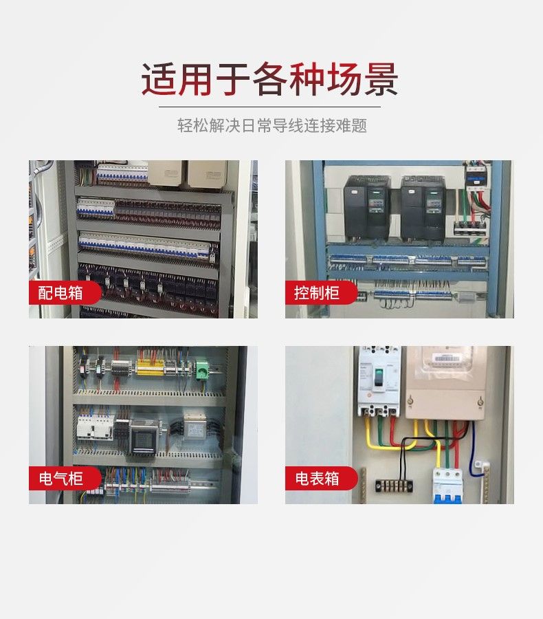德力西TB接線端子 TB15/TB25/TB45接線端子 正品德力西純銅阻燃通用型接線端子 部分型號(hào)需定制