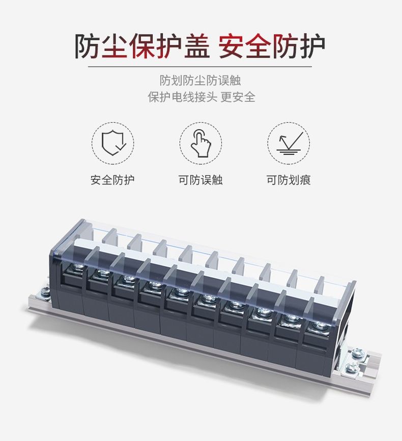 德力西TD接線端子 TD組合式接線端子 可選電流15A/20A/30A/60A/100A 導(dǎo)軌式接線端子 部分型號需定制