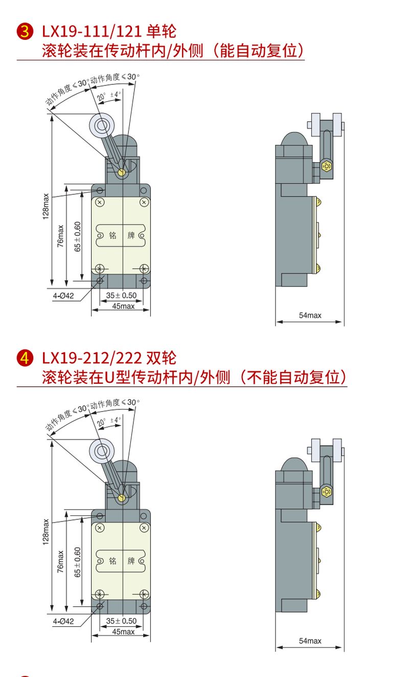 德力西行程開關(guān) LX19-001/111/121/131/212/222 平頭豎式自動(dòng)復(fù)位限位開關(guān) 微動(dòng)開關(guān)