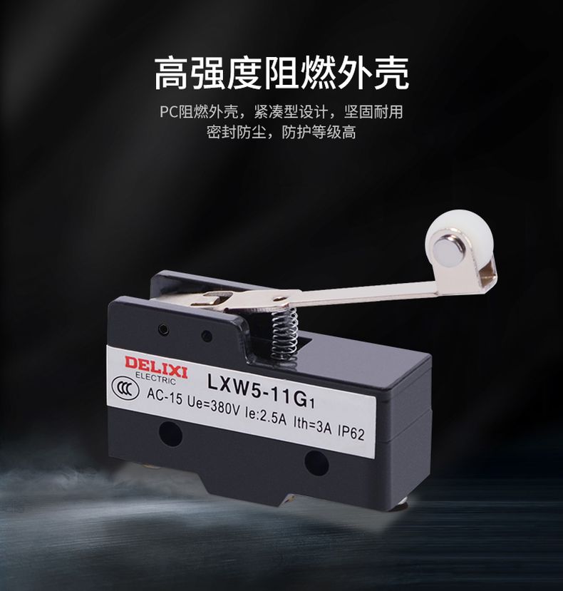 德力西LXW5微動開關(guān) 11D1/11G1/11G2/11N1/11N2/11D1 短桿無滾輪圓柱形自動復(fù)位限位開關(guān) 正品德力西行程開關(guān)