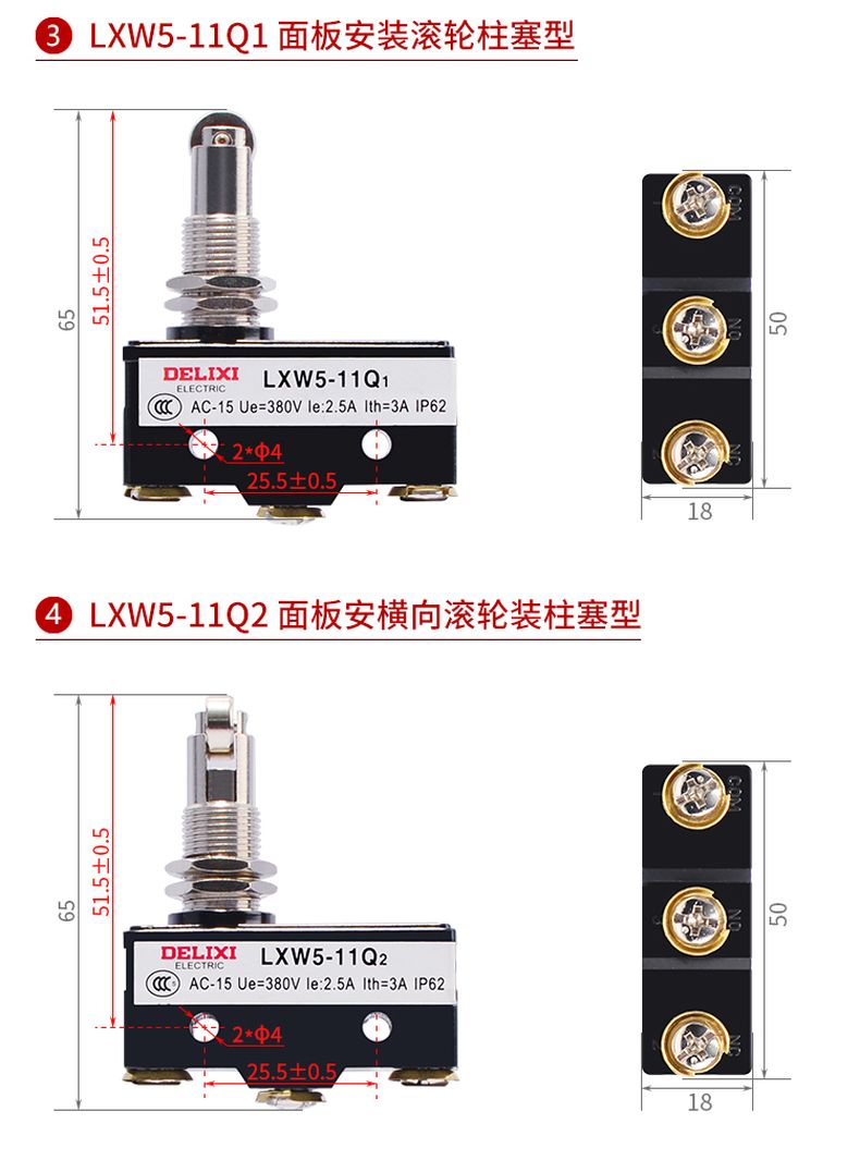 德力西LXW5微動開關(guān) 11D1/11G1/11G2/11N1/11N2/11D1 短桿無滾輪圓柱形自動復(fù)位限位開關(guān) 正品德力西行程開關(guān)