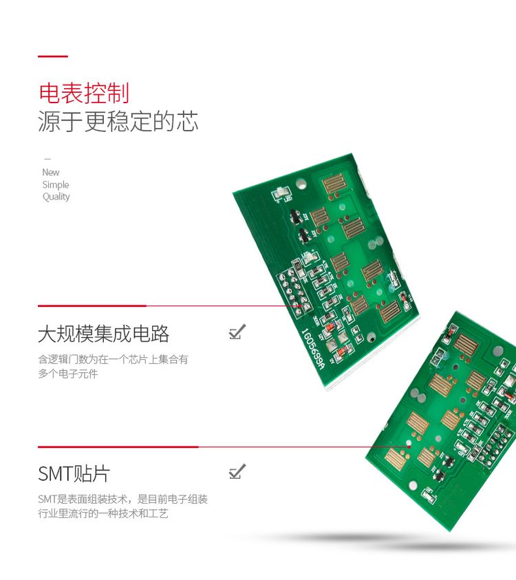 德力西預(yù)付費電表 DTSY606三相預(yù)付費插卡電表 德力西插卡預(yù)付費電表 外置型內(nèi)置型可選 電流可選