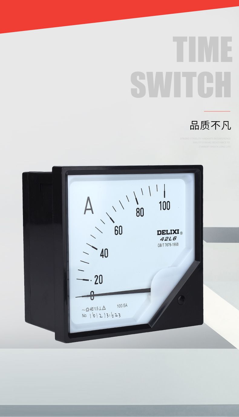 德力西儀表42L6型指針式間接式電流表 電流比50-3000 配合互感器使用 外框12cm 開(kāi)孔11.2cm
