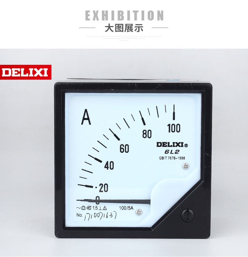 德力西儀表6L2型指針式間接式電流表 電流比50-3000 配合互感器使用 外框8cm 開孔7.5cm 型號(hào)齊全