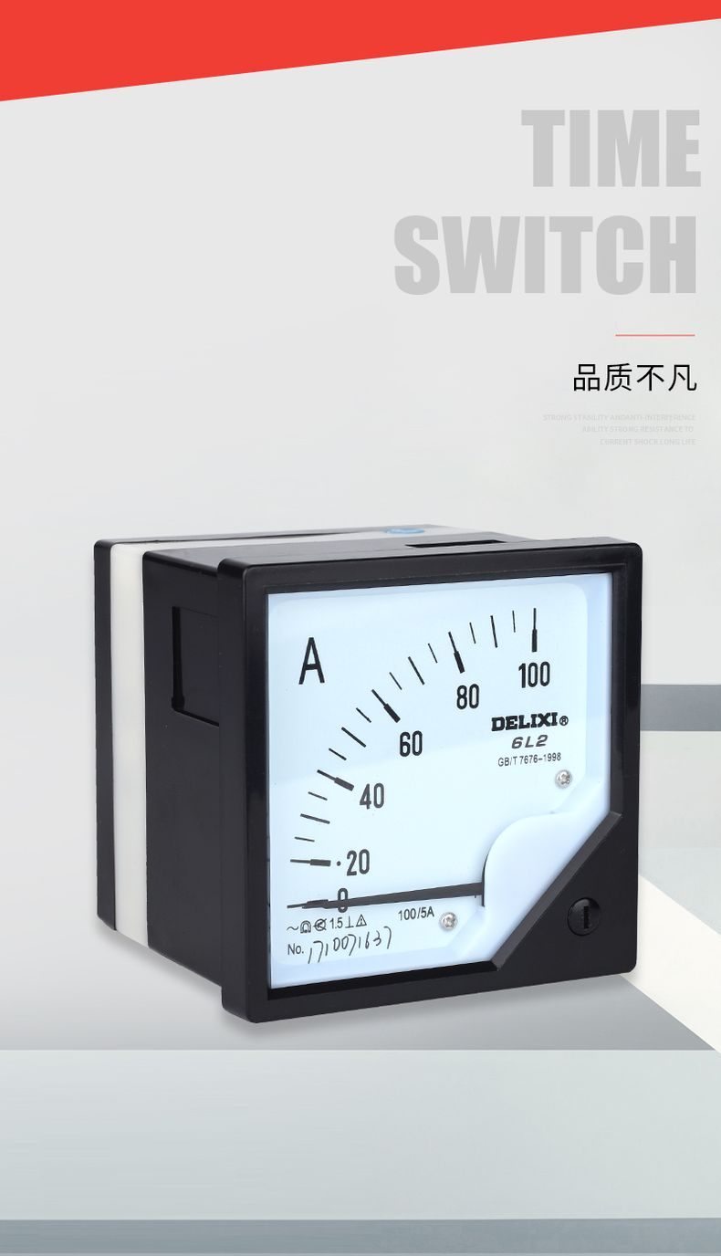 德力西儀表6L2型指針式間接式電流表 電流比50-3000 配合互感器使用 外框8cm 開孔7.5cm 型號(hào)齊全