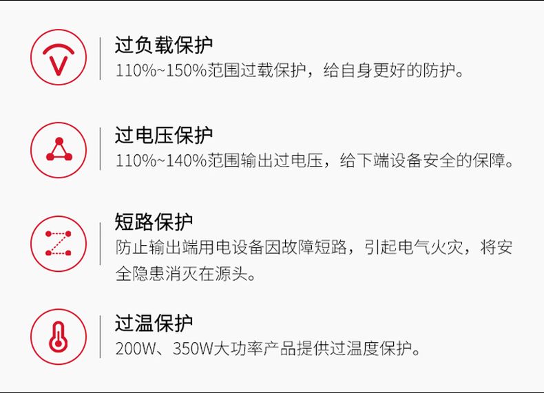 德力西SA開關(guān)電源 SA通用直流開關(guān)電源 德力西LED監(jiān)控電源 LED燈箱電源