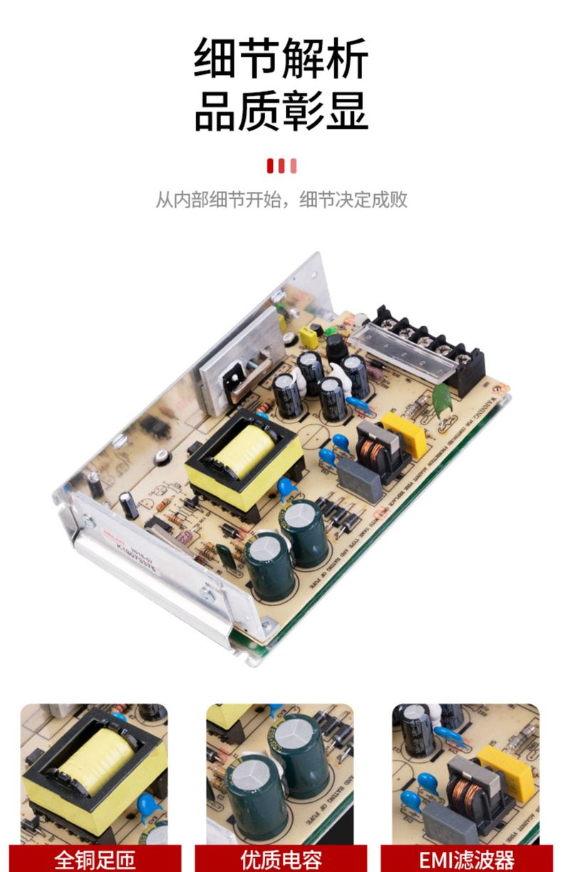 德力西SA開關(guān)電源 SA通用直流開關(guān)電源 德力西LED監(jiān)控電源 LED燈箱電源