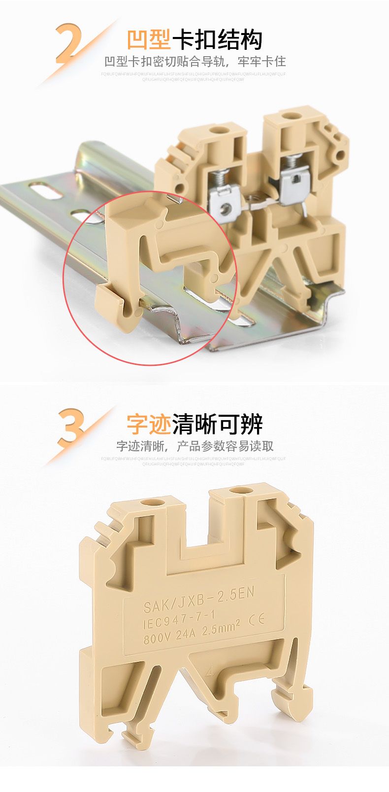 德力西SAK-2.5EN接線端子 SAK-2.5/4/6/10/16/35/70導軌組合式接線端子 JXB導軌式組合端子