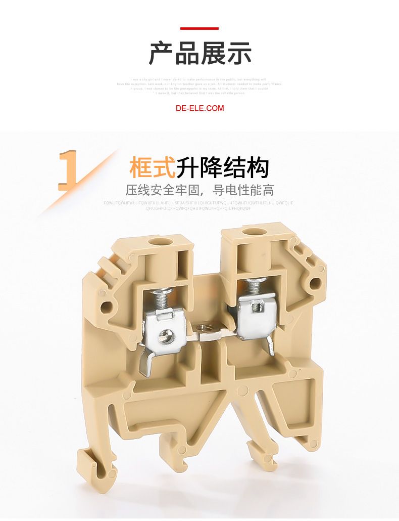 德力西SAK-2.5EN接線端子 SAK-2.5/4/6/10/16/35/70導軌組合式接線端子 JXB導軌式組合端子
