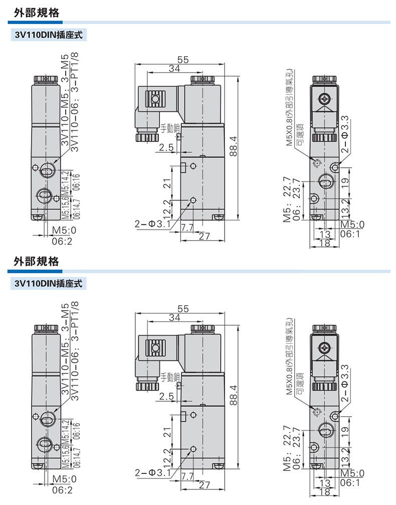 德力西3V210-08二位三通電磁閥 換向閥 常閉型 電磁換向閥 電控?fù)Q向閥 仿亞德客款