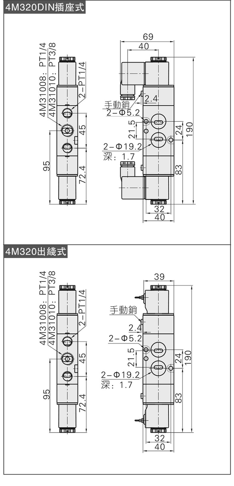 德力西4M210板式電磁閥 氣動(dòng)控制閥4M310電子換向閥 板式執(zhí)行器電磁閥